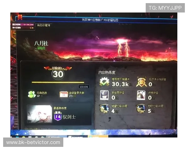 游戏一天不关闭导致的致命风险与玩家健康隐患分析